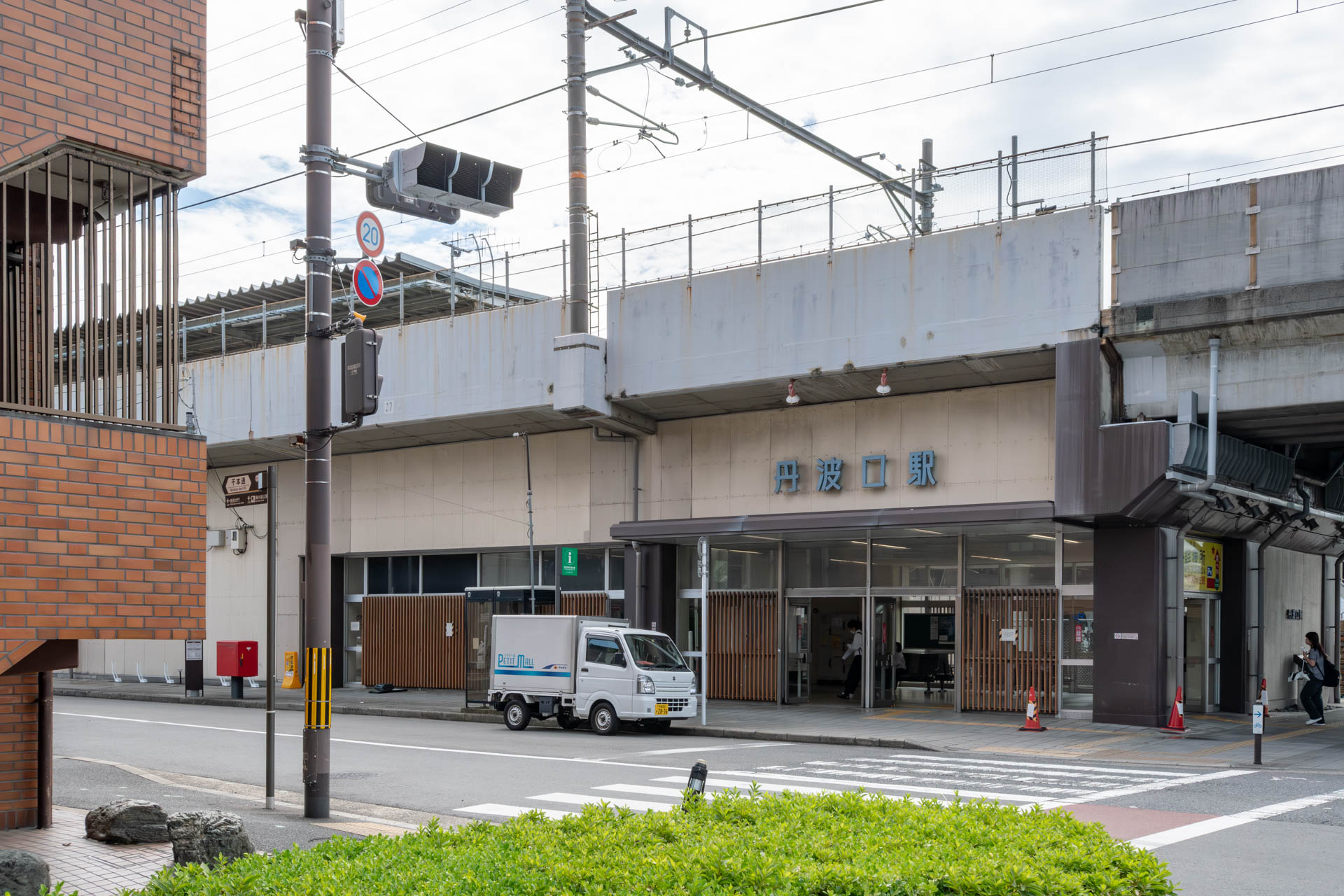 丹波口駅